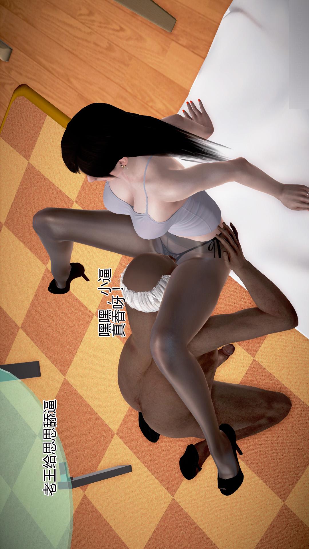 01【第04话】 第 17 页