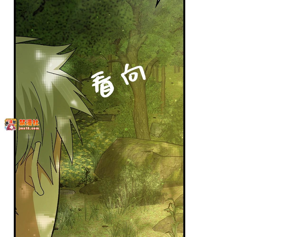 第11话 森林精灵 第 117 页