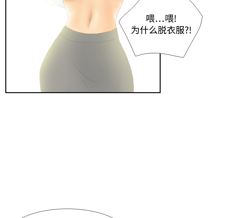 第4话 第 87 页