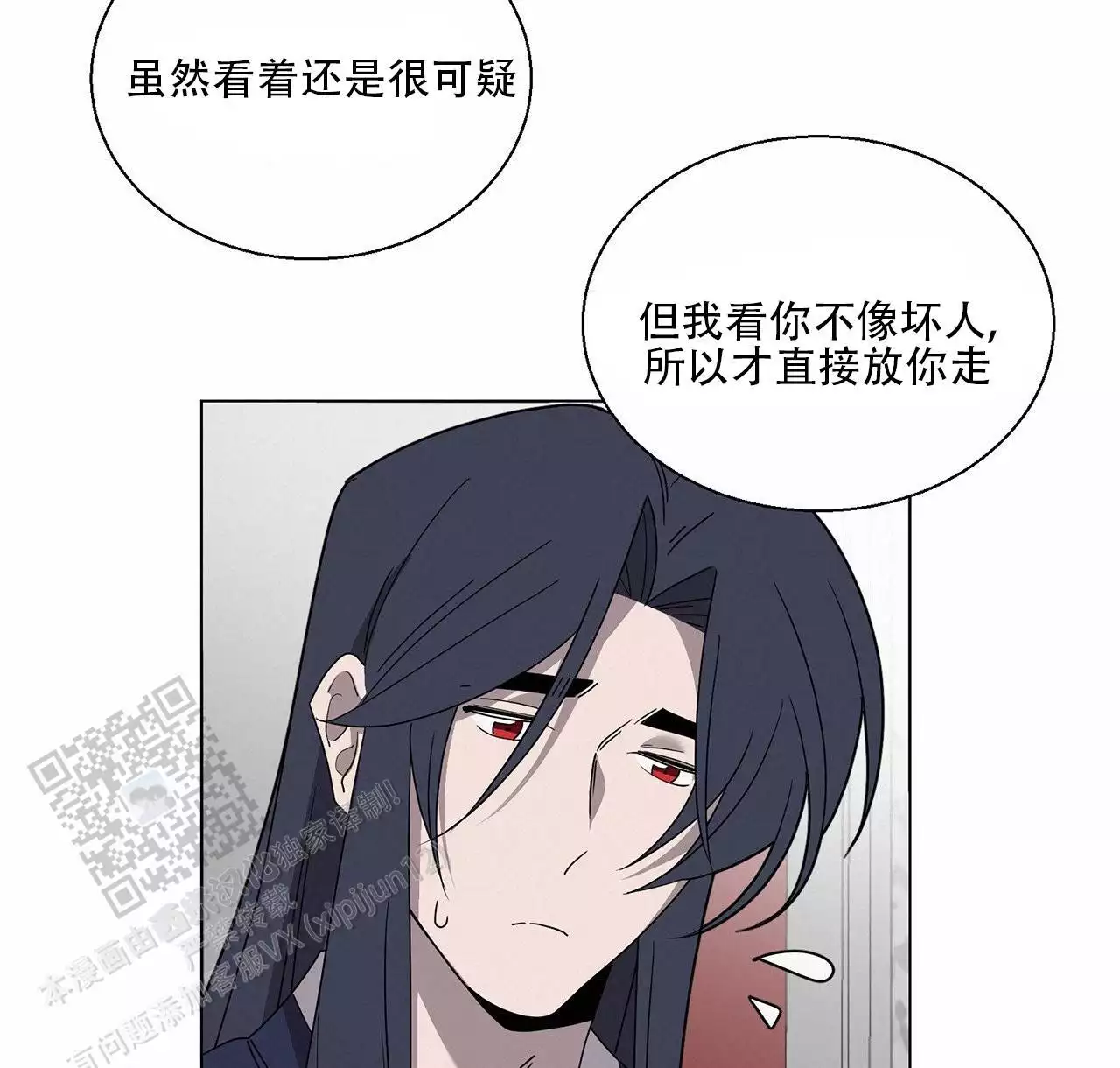 第10话 昏过去 第 44 页