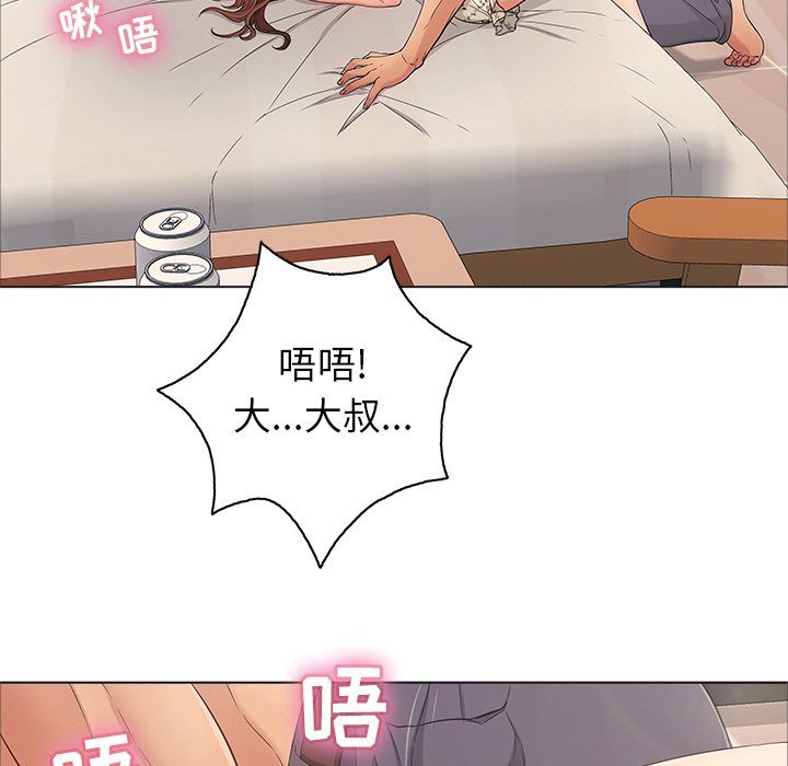第11话 第 64 页