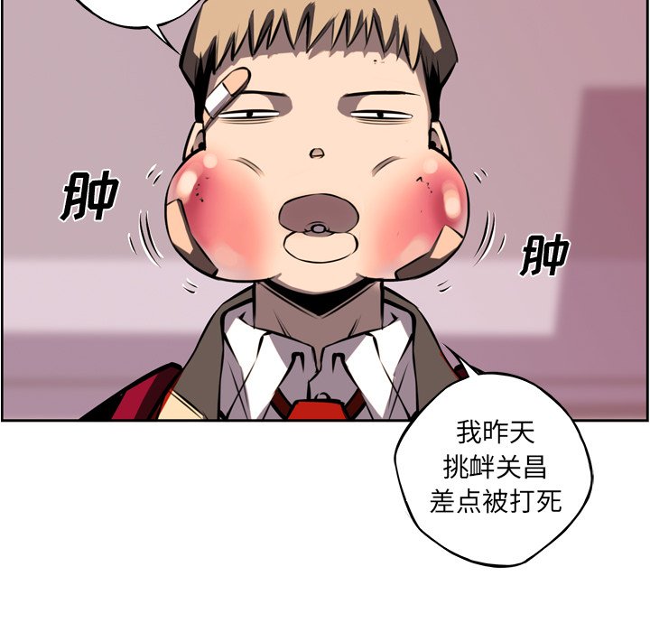 第126话 第 57 页