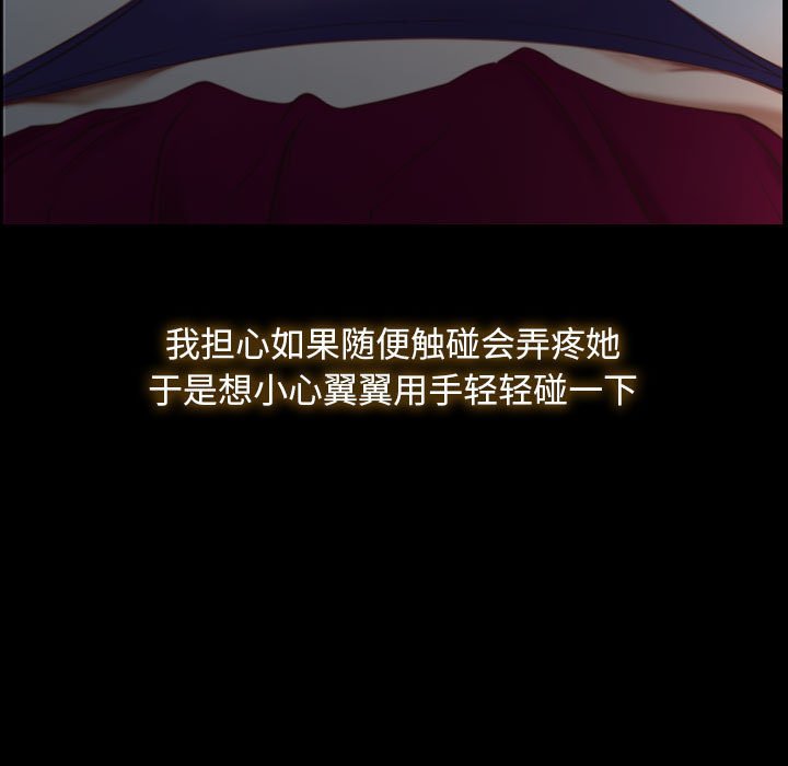 第2话 第 5 页