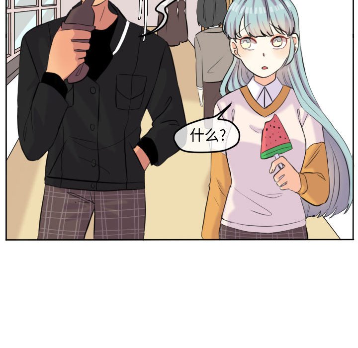 第51话 第 37 页