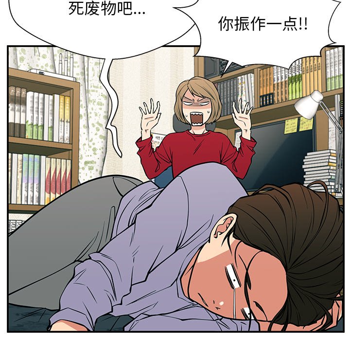 第19话 第 34 页