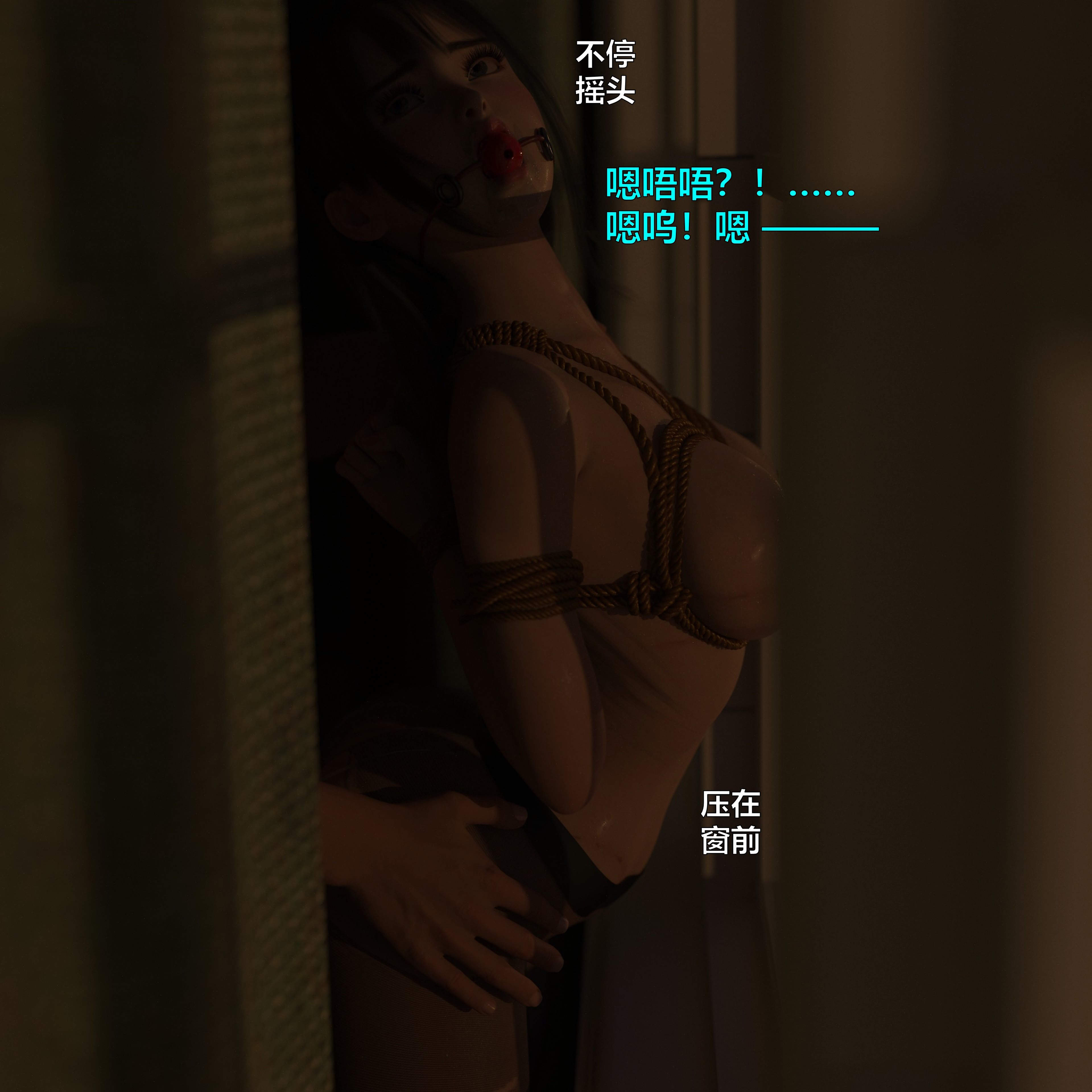 番外篇中 第 46 页