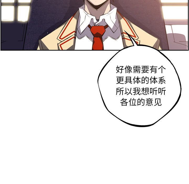 第48话 第 61 页