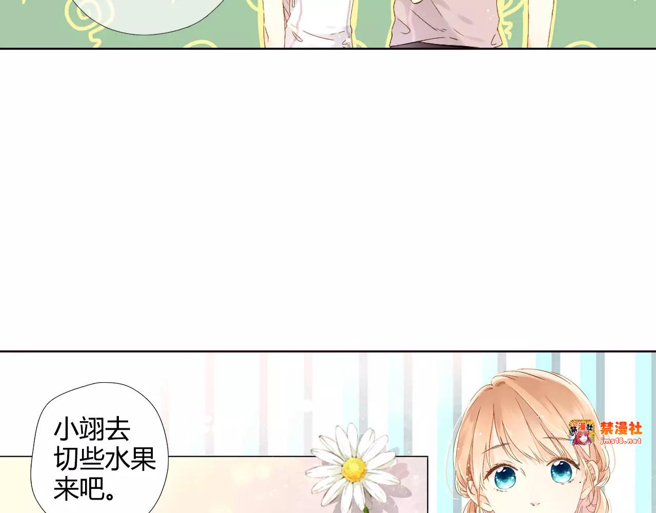 第51话 两位母亲大人（下） 第 67 页