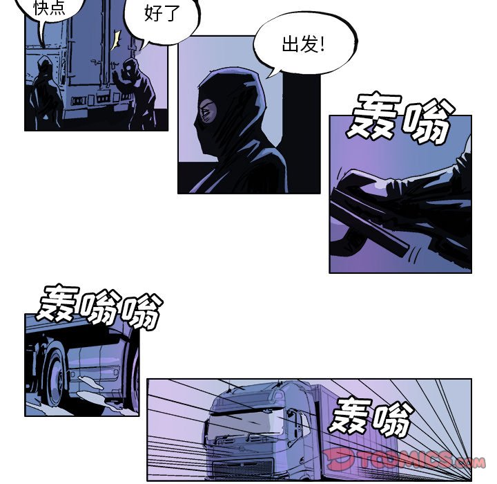 第30话 第 17 页