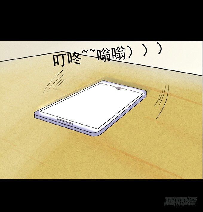 32-恋爱的味道好浓~ 第 18 页