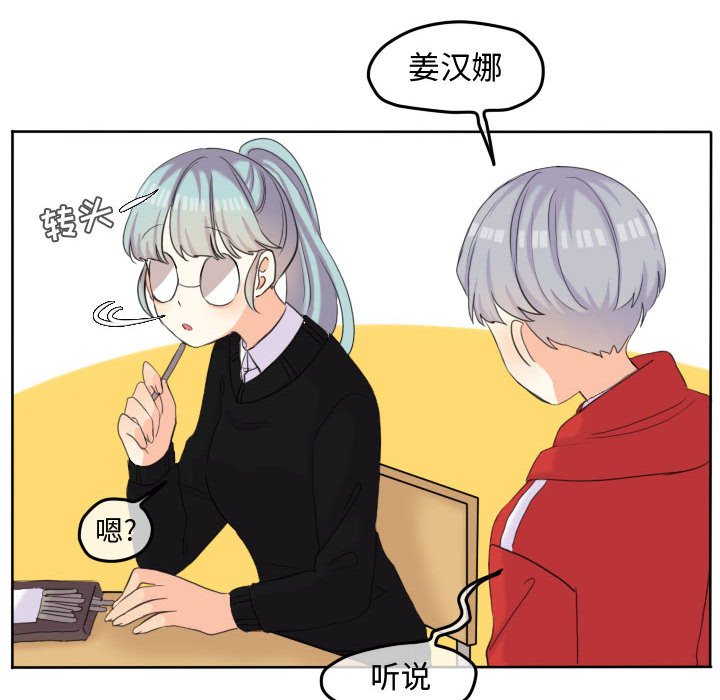 第49话 第 13 页