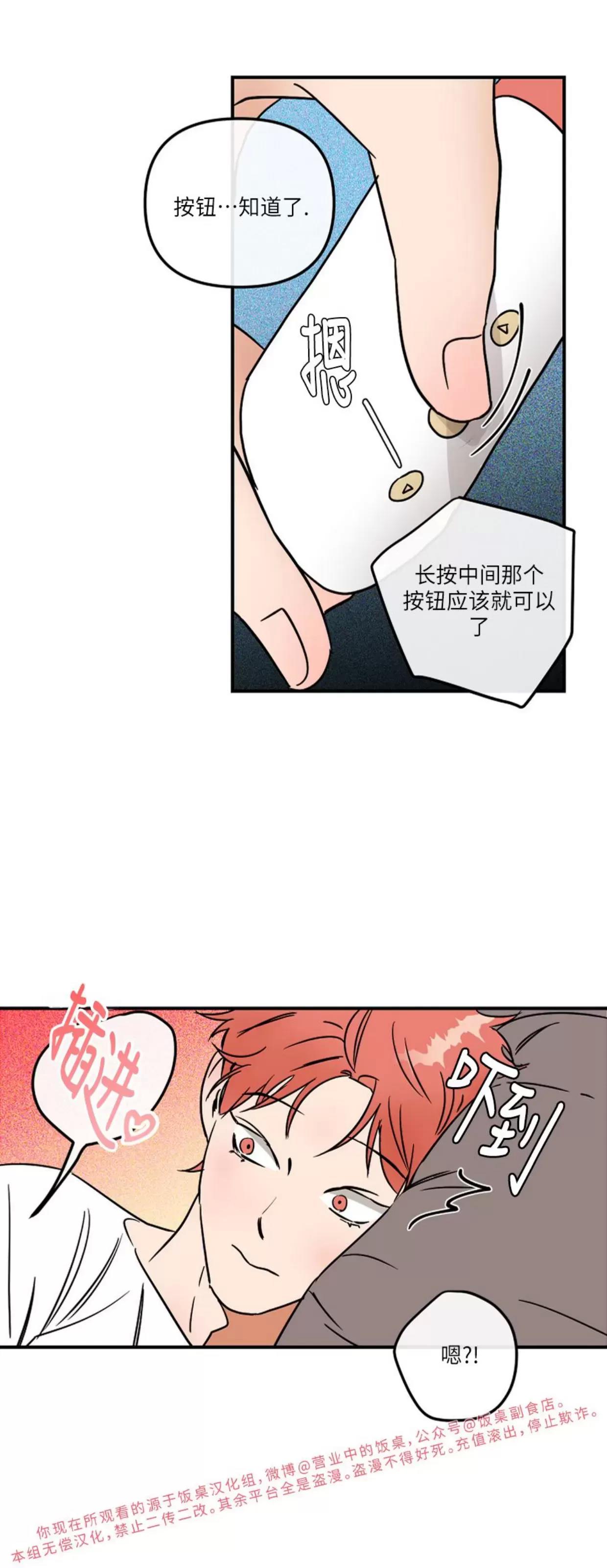 第05话 第 24 页