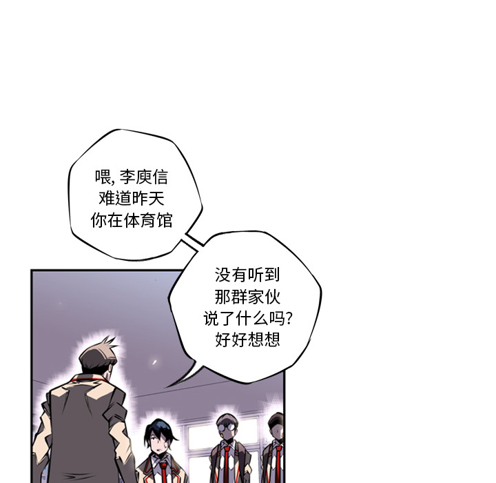 第15话 第 26 页