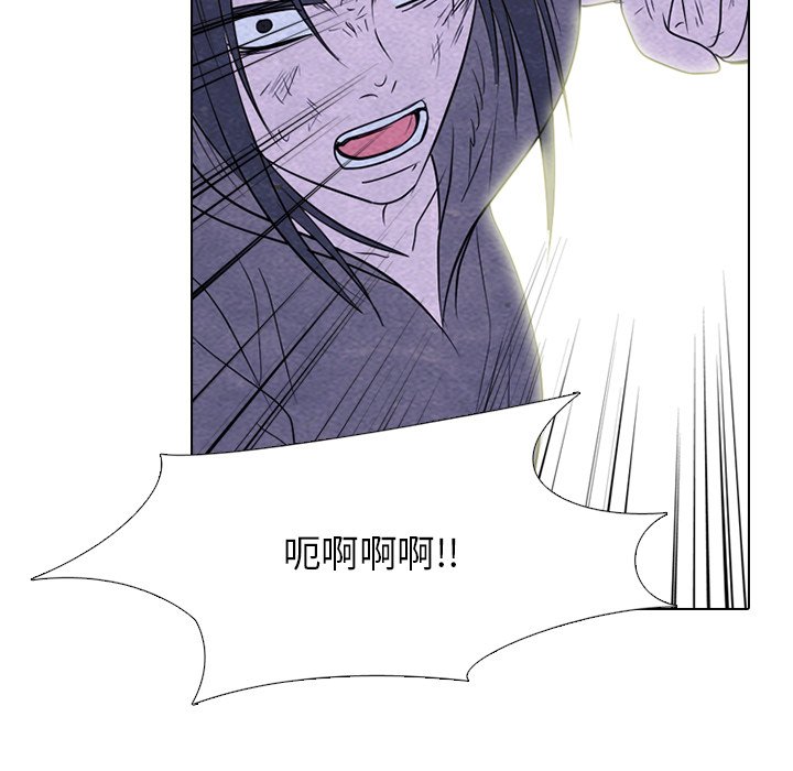 第256话 第 101 页