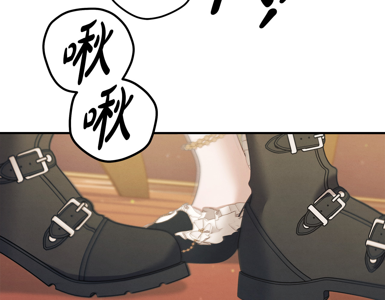第40话 让我找一找... 第 16 页
