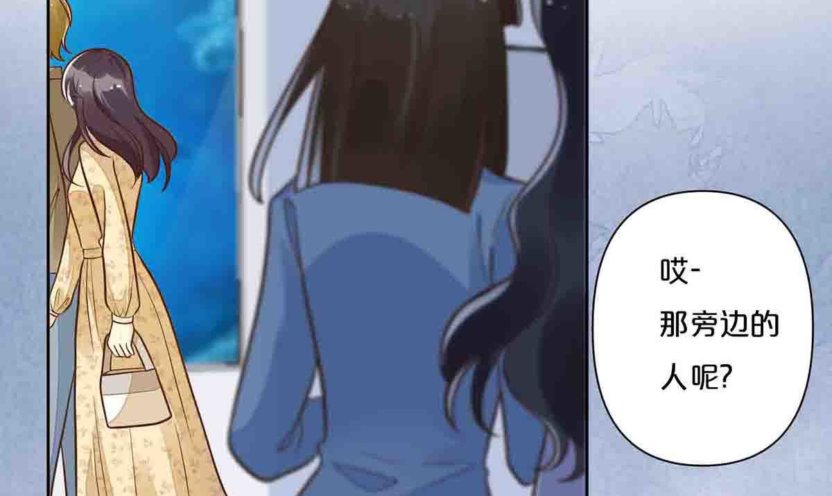 第33话 第 47 页