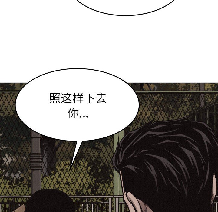第16话 第 55 页