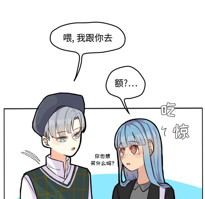 第27话 第 13 页