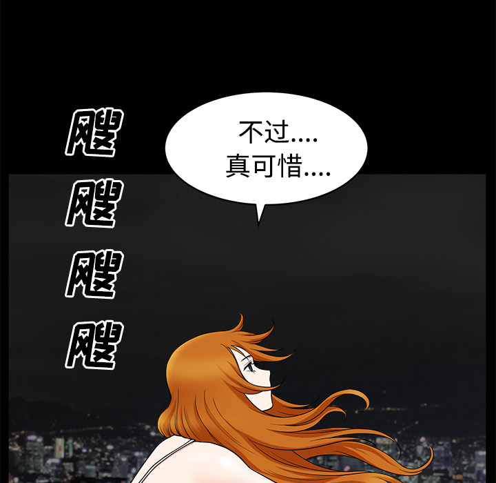 第14话 第 39 页