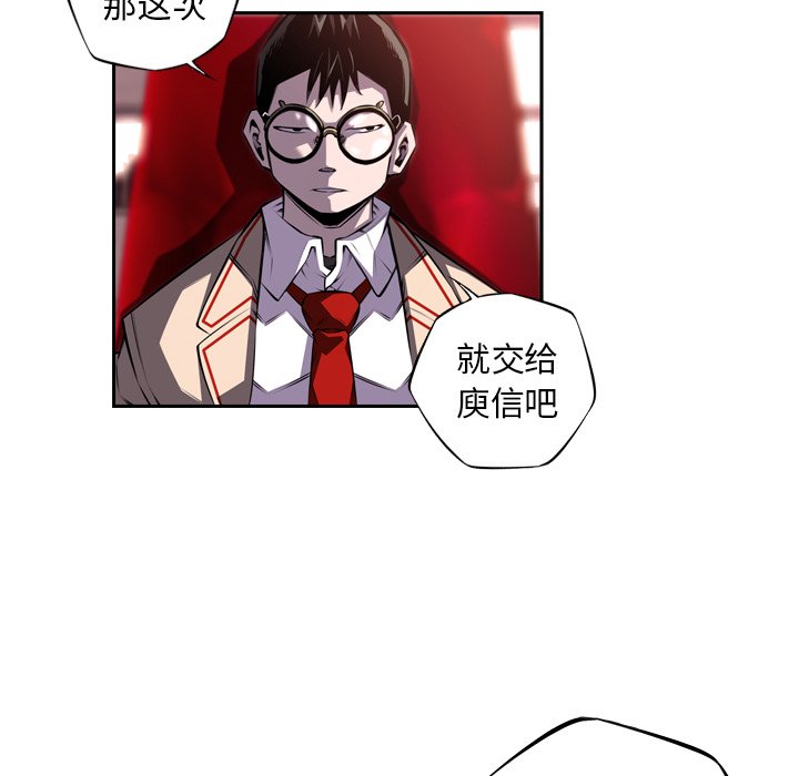 第94话 第 26 页