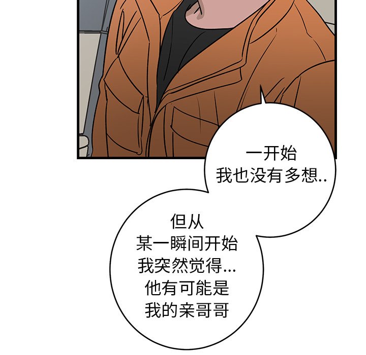 第44话 第 59 页