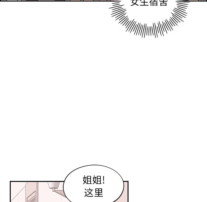 第19话 第 84 页