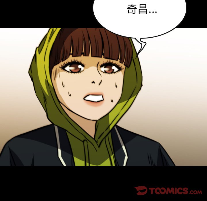 第 66 话 第 138 页