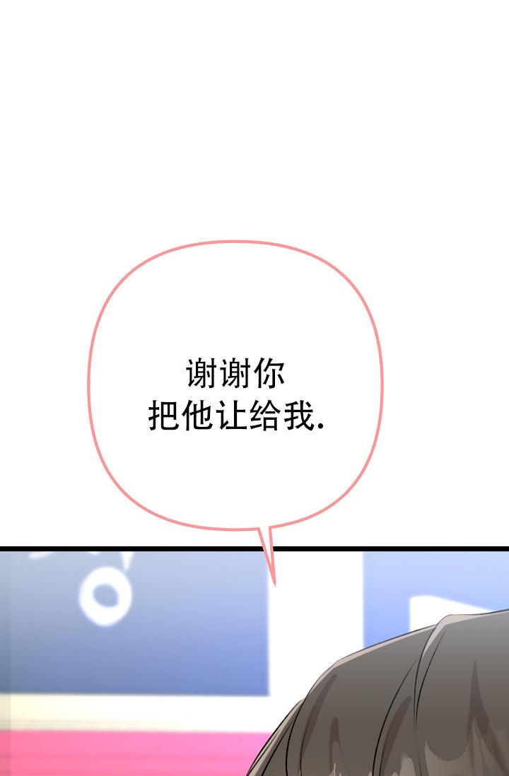 第9话 朋友 第 66 页