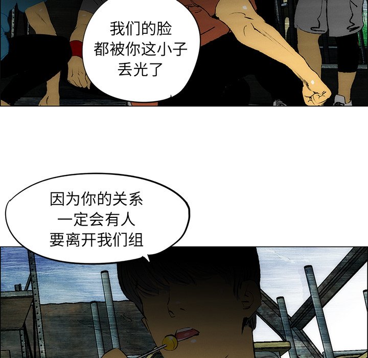 第26话 第 18 页