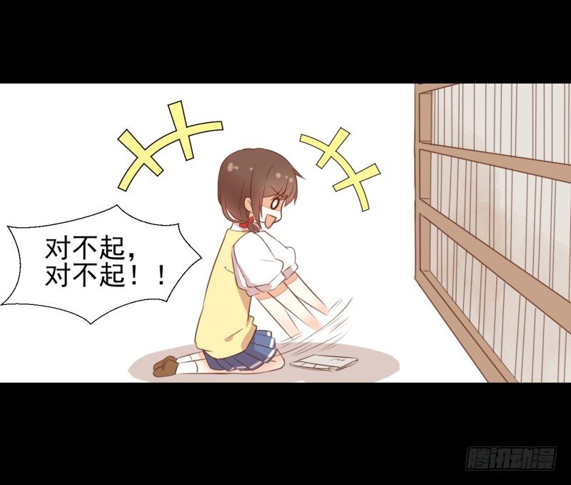 邂逅 第 25 页