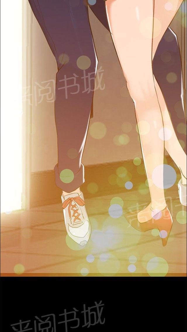 第5话 钱包 第 24 页
