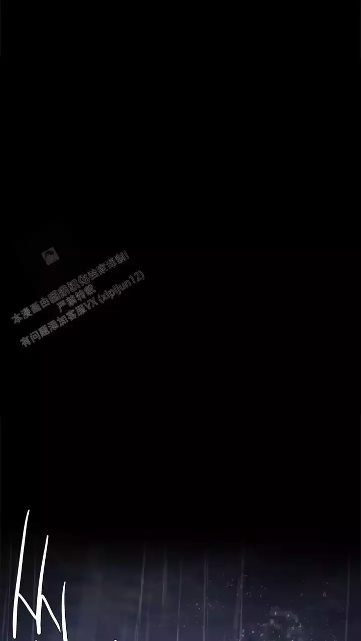 第19话 真安静 第 6 页