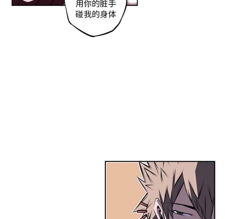 第73话 第 11 页