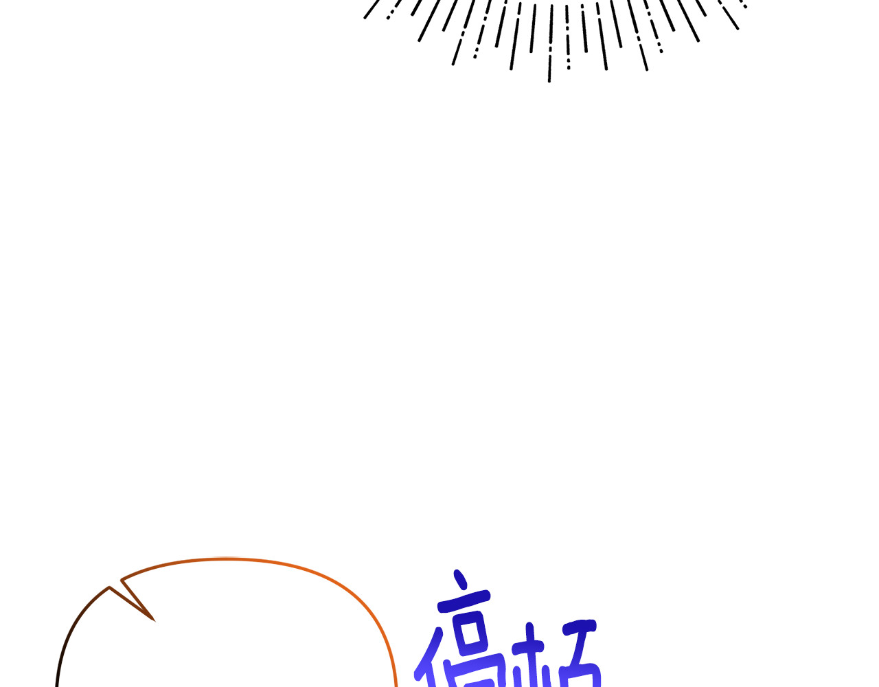 第24话 就要消失了吗？ 第 57 页
