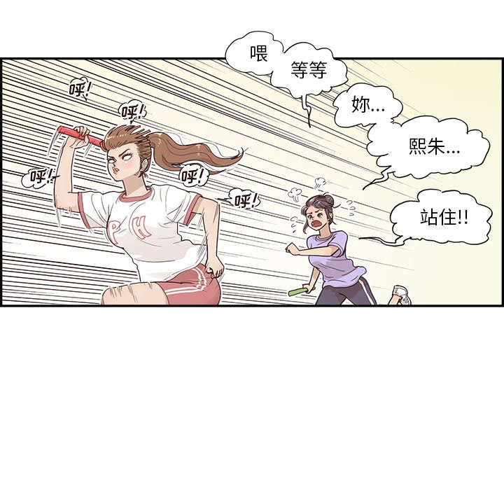 第130话 第 49 页