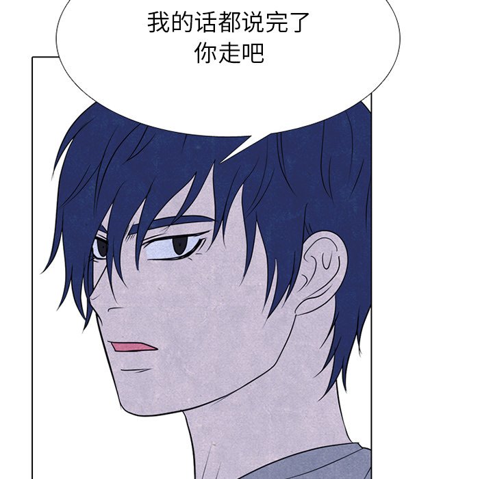 第240话 第 16 页