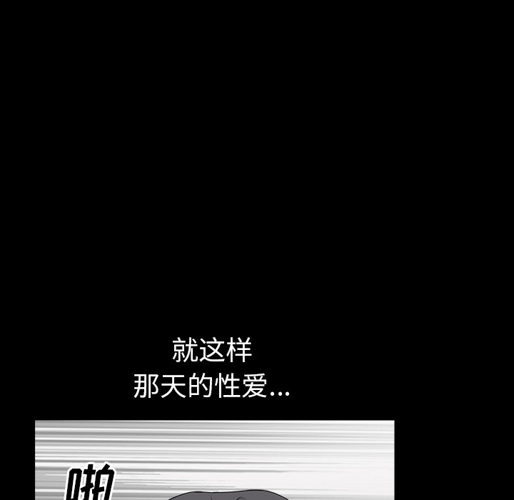 第18话 第 90 页