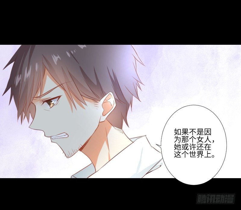 贴中的他 第 24 页