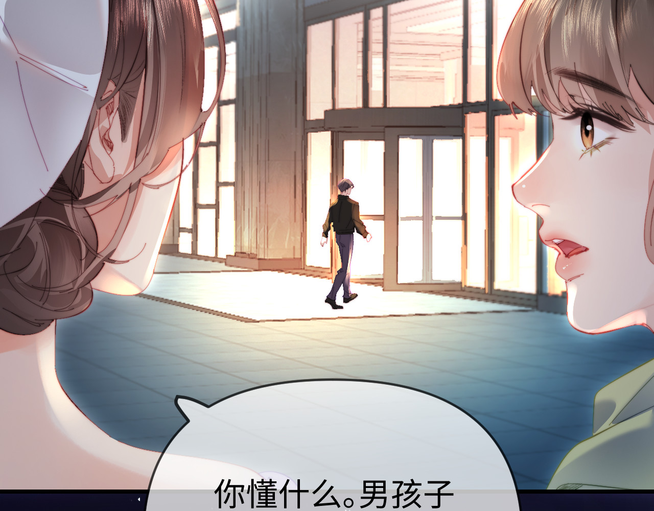 第75话 她都知道了 第 92 页
