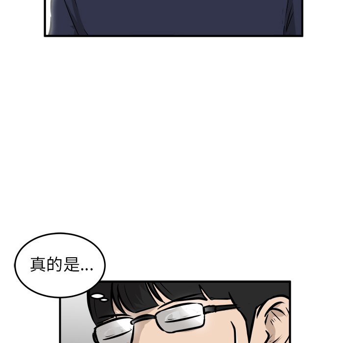 第31话 第 36 页