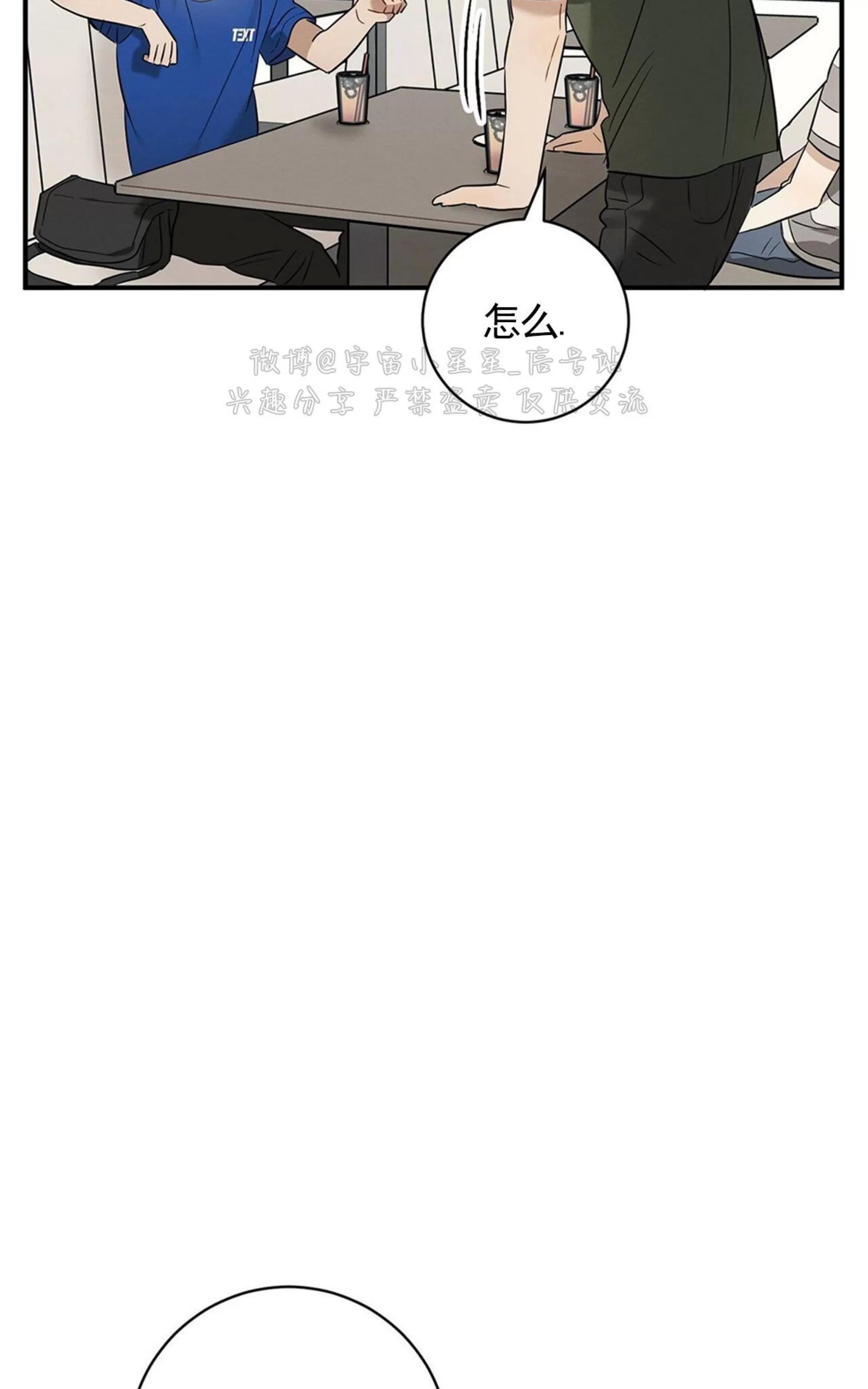 第24话 第 25 页