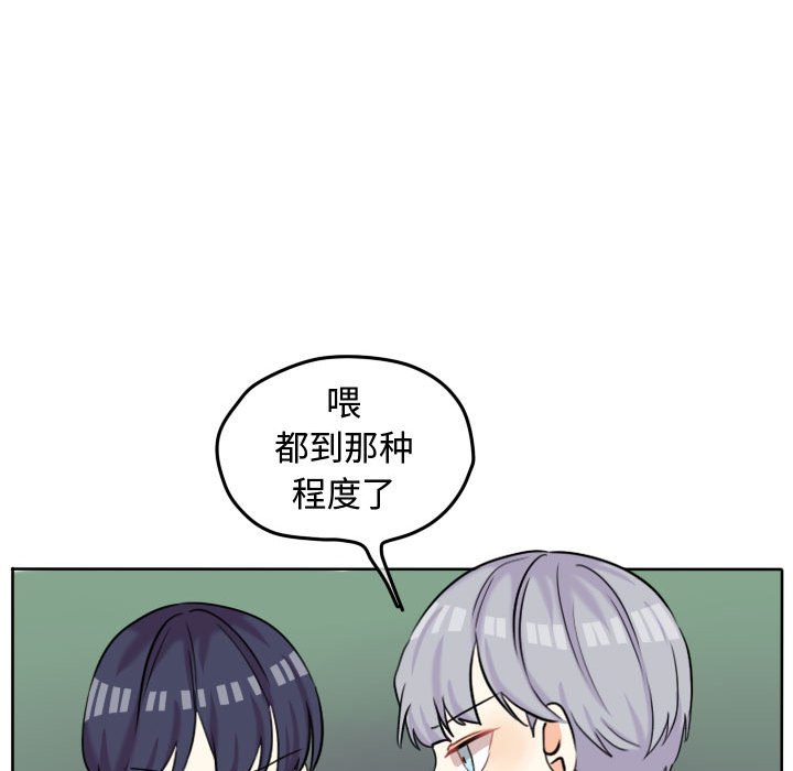 第44话 第 35 页