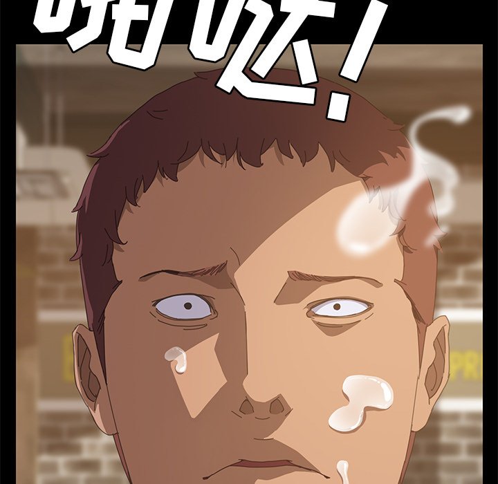 第16话 第 76 页