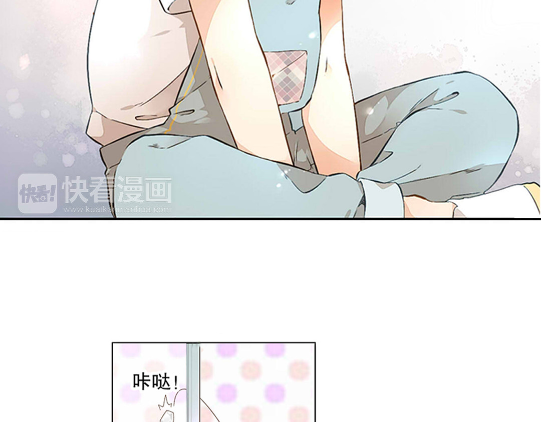 番外 许愿的星星 第 4 页