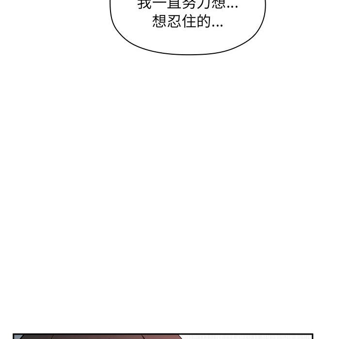 第20话 第 134 页