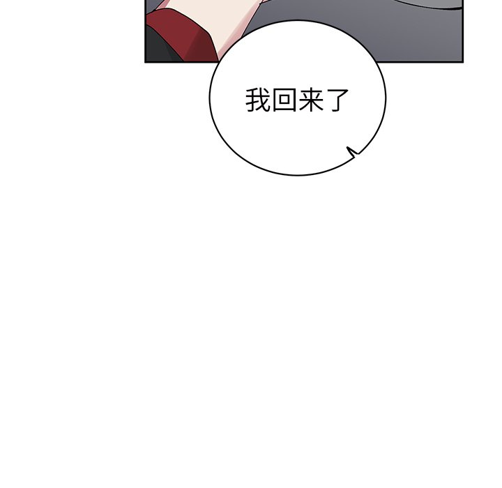 第10话 第 34 页