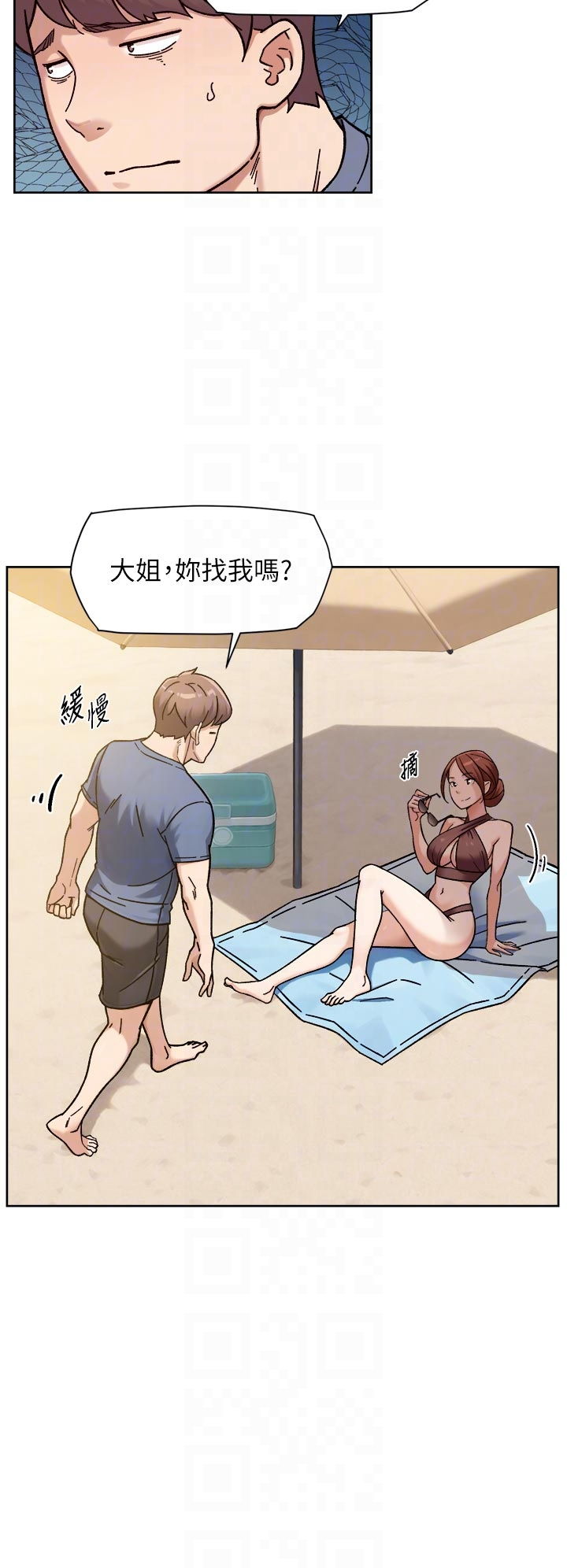 第51话 - 他身边为何美女如云?! 第 32 页