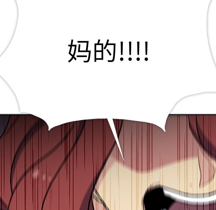 第13话 第 77 页