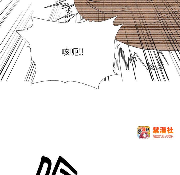 第303话 第 51 页