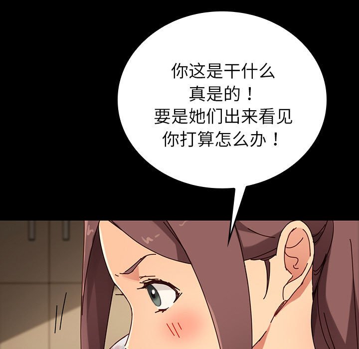 第18话 第 109 页